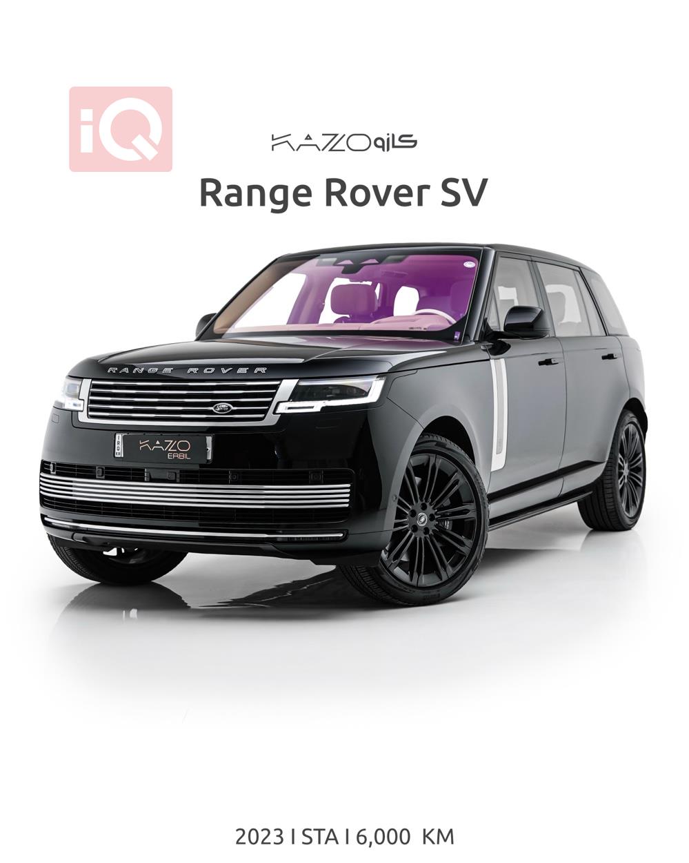 Land Rover Range Rover Vogue